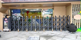 捷鹰科技与青白江贝航幼儿园合作电动伸缩门——护卫宝贝扬帆起航