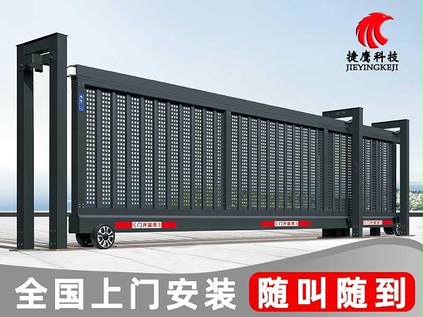 捷鹰平移门-B捷鹰系列平移门