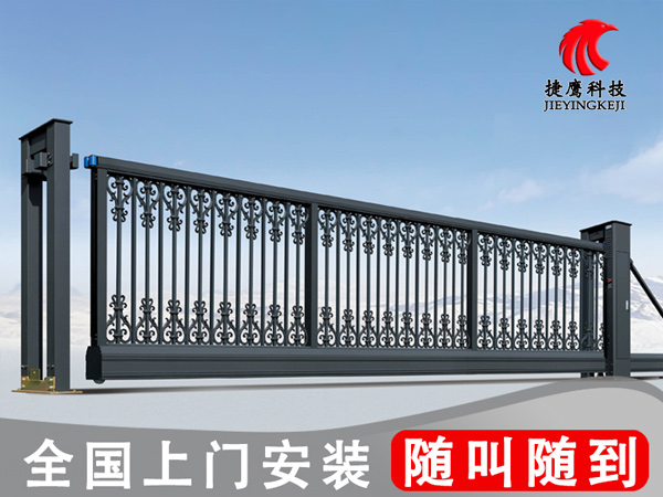 捷鹰悬浮门B捷鹰系列伸缩门