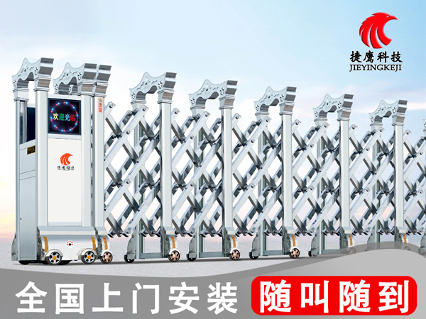 祥瑞15号捷鹰系列电动伸缩门