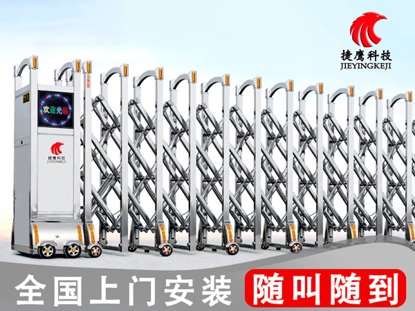 祥瑞24号捷鹰系列电动伸缩门