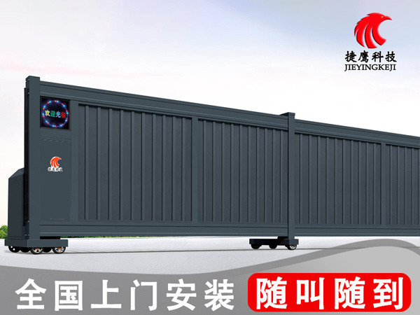 捷鹰段滑门-C捷鹰系列悬浮门