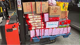年会奖品已就位！电动伸缩门厂家45项好礼暖聚团圆时刻