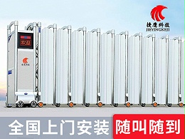 不锈钢封板伸缩门电动大门公司工厂工地分段折叠平移自动收缩门