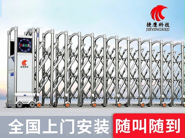 不锈钢伸缩门电动大门学校小区工厂分段折叠平移收缩自动收缩门