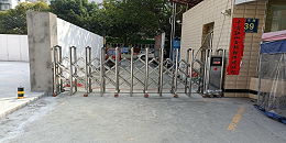 紫苑小区安装4.5米伸缩门