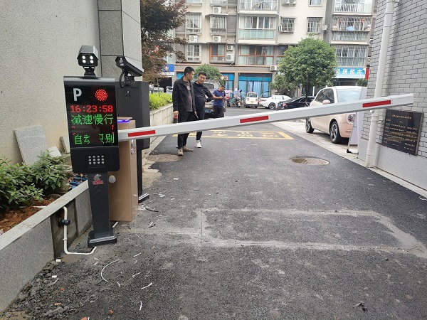 道闸