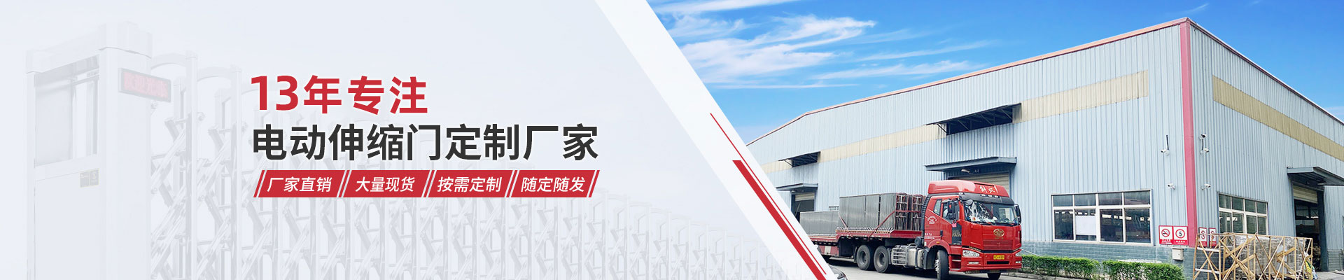 关于捷鹰科技