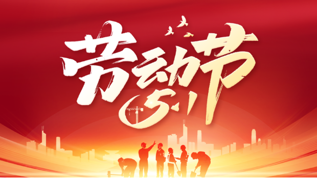 四川电动伸缩门厂家祝大家节日快乐