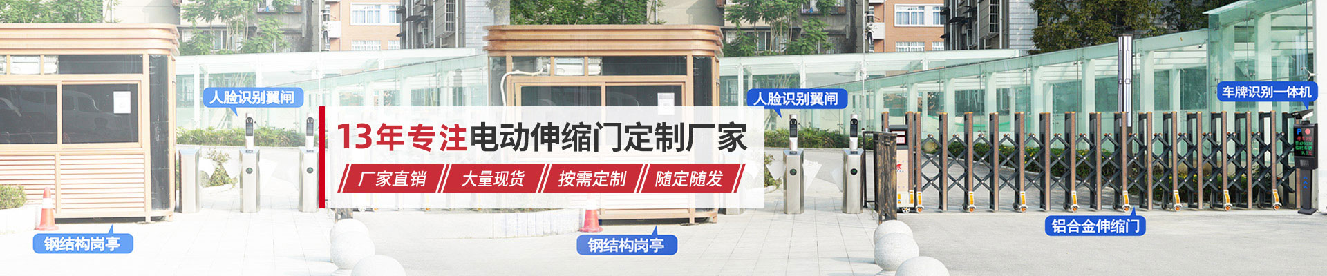 捷鹰科技产品中心